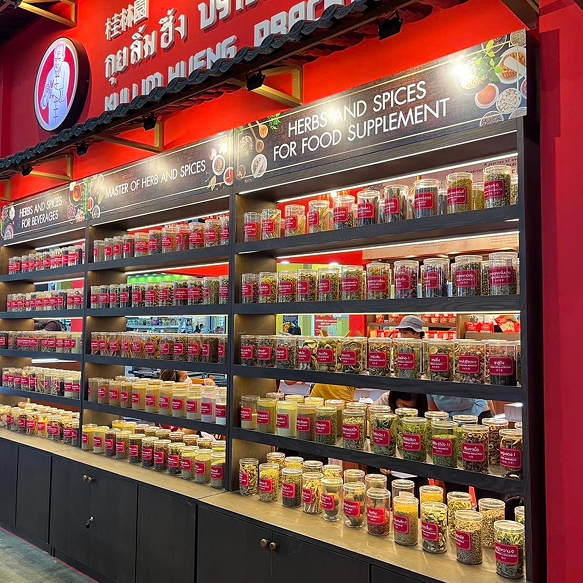 ร้านกุยลิ้มฮึ้ง คอร์ปอเรชั่น