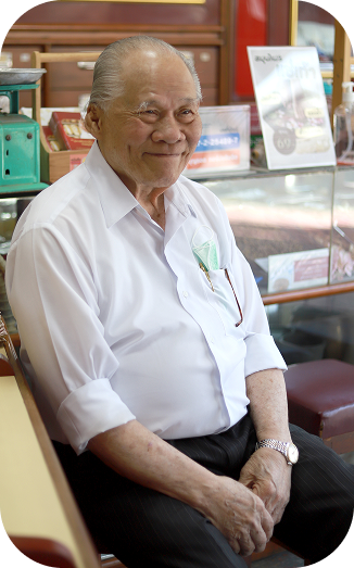 หมอยาจาง