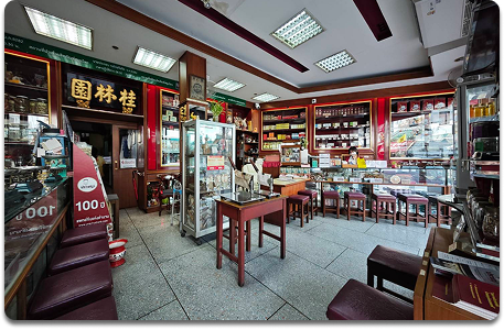  จากรากสู่เรา
                          