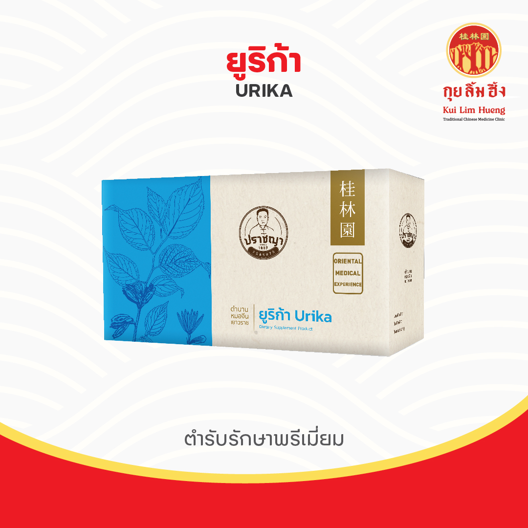 ยูริก้า