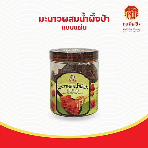 มะนาวผสมน้ำผึ้งป่า