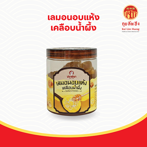 เลมอนอบแห้ง เคลือบน้ำผึ้ง