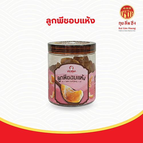 ลูกพีชอบแห้ง