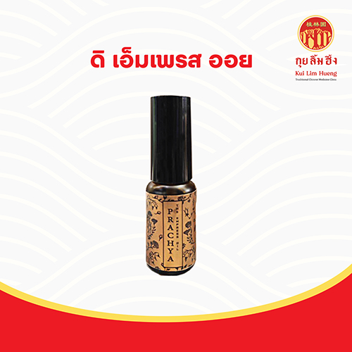 ดิ เอ็มเพรส ออย