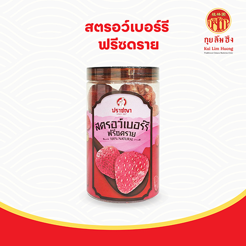 สตรอว์เบอร์รี  ฟรีซดราย